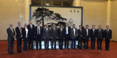 27 May 2019 The second meeting of the Commission for Cooperation between the National Assembly of the Republic of Serbia and the Chinese National People's Congress